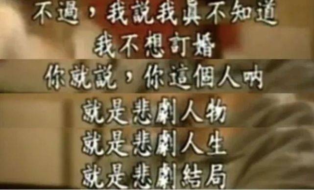 与已婚顶流痴缠20年，却和离婚殷商闪婚，她图什么？