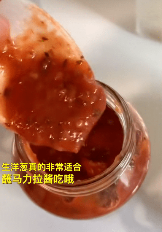 03生洋葱蘸番茄酱