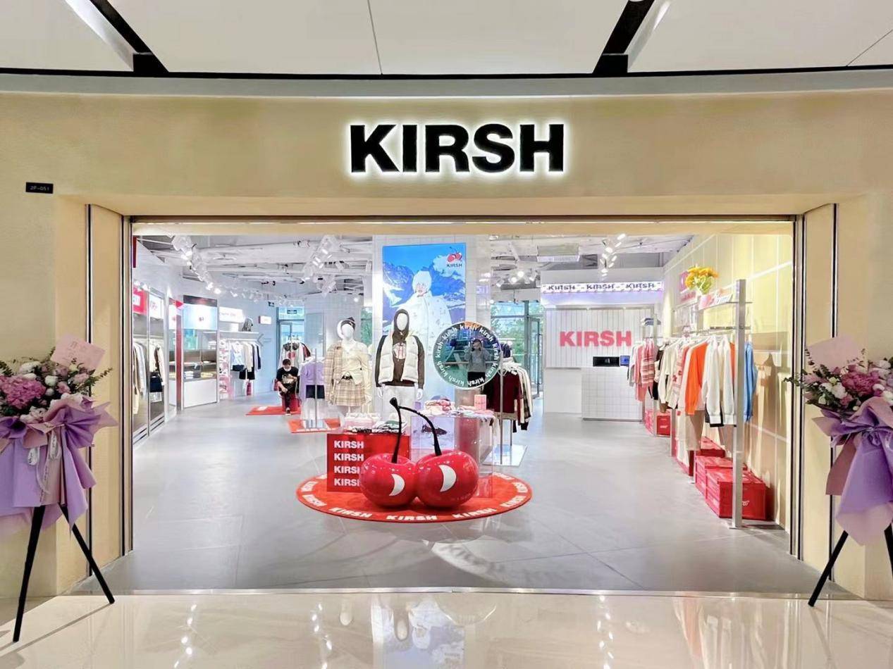 女装品牌KIRSH终于在成都开设首家实体店了