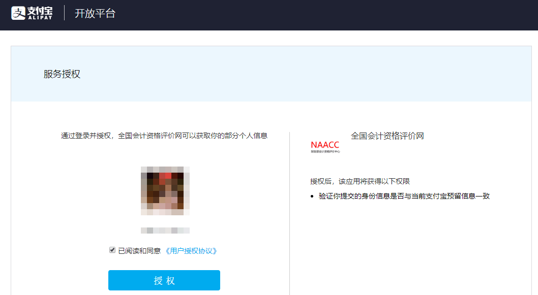 初级会计报名时间延迟2023_初级会计报名条件学历要求_初级会计报名登录入口官网