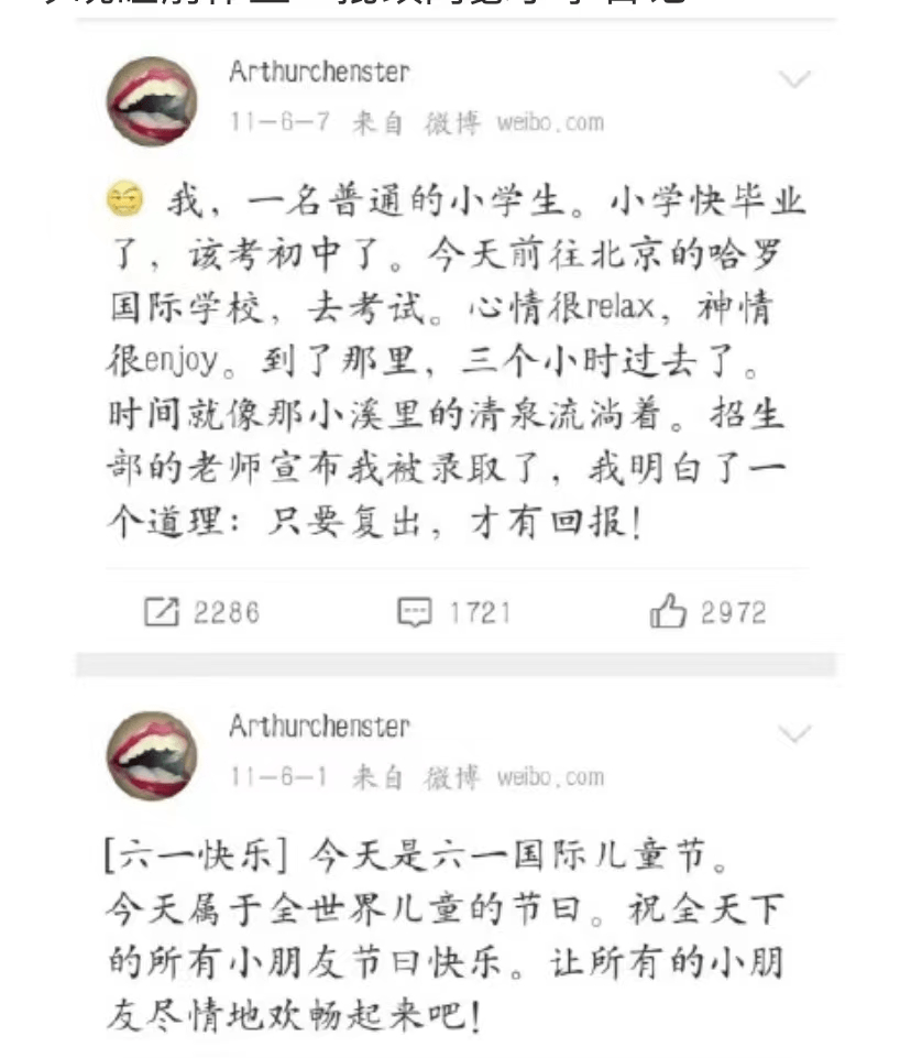 章娱哥说八卦