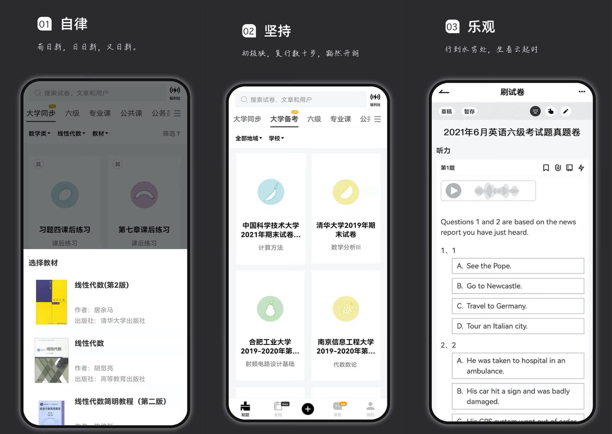 我私藏了很久不想被他人晓得的仙人App，看完记得保密！