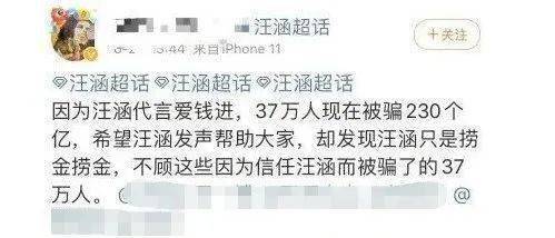 张庭陶虹100亿传销案将开庭！多位艺人被连累，名单公布，令人咋舌……