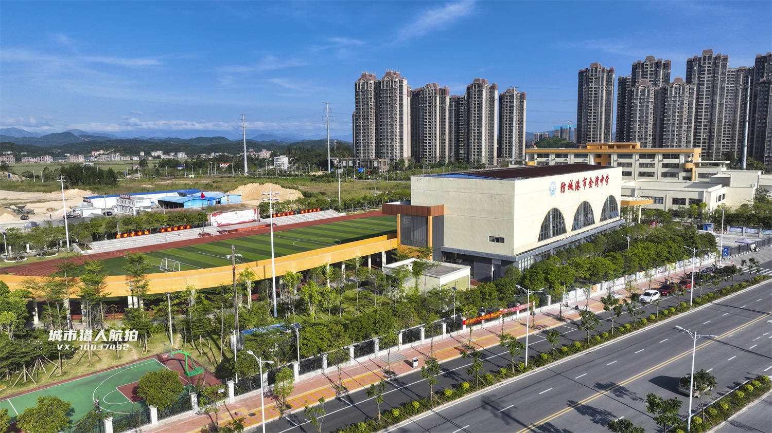 《航拍防城港》第一集:防城港市金湾中学_用地_招生_规模