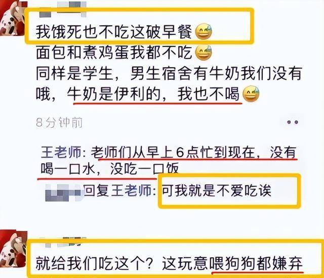 河南大学一女生封校时丢掉隔离餐，后续来了，家长身份曝光惹争议