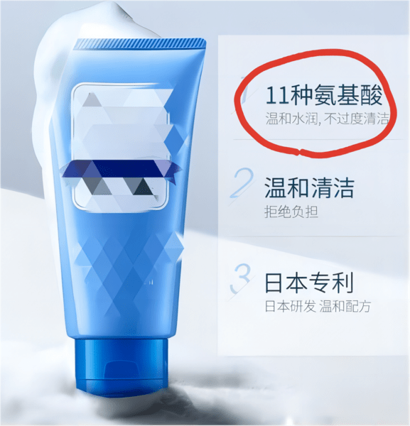 斑小将护肤 | 用了这么多年洗面奶,你可能一直用错了!