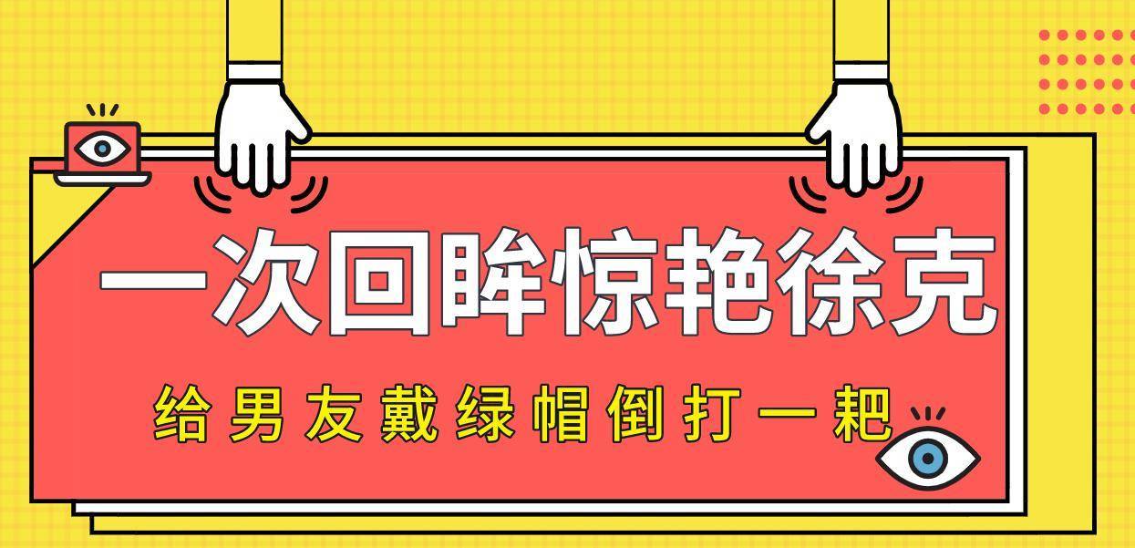 “素颜女神“王丽坤：夜会于和伟被骂，抹黑乔振宇渣男被爆年龄造假