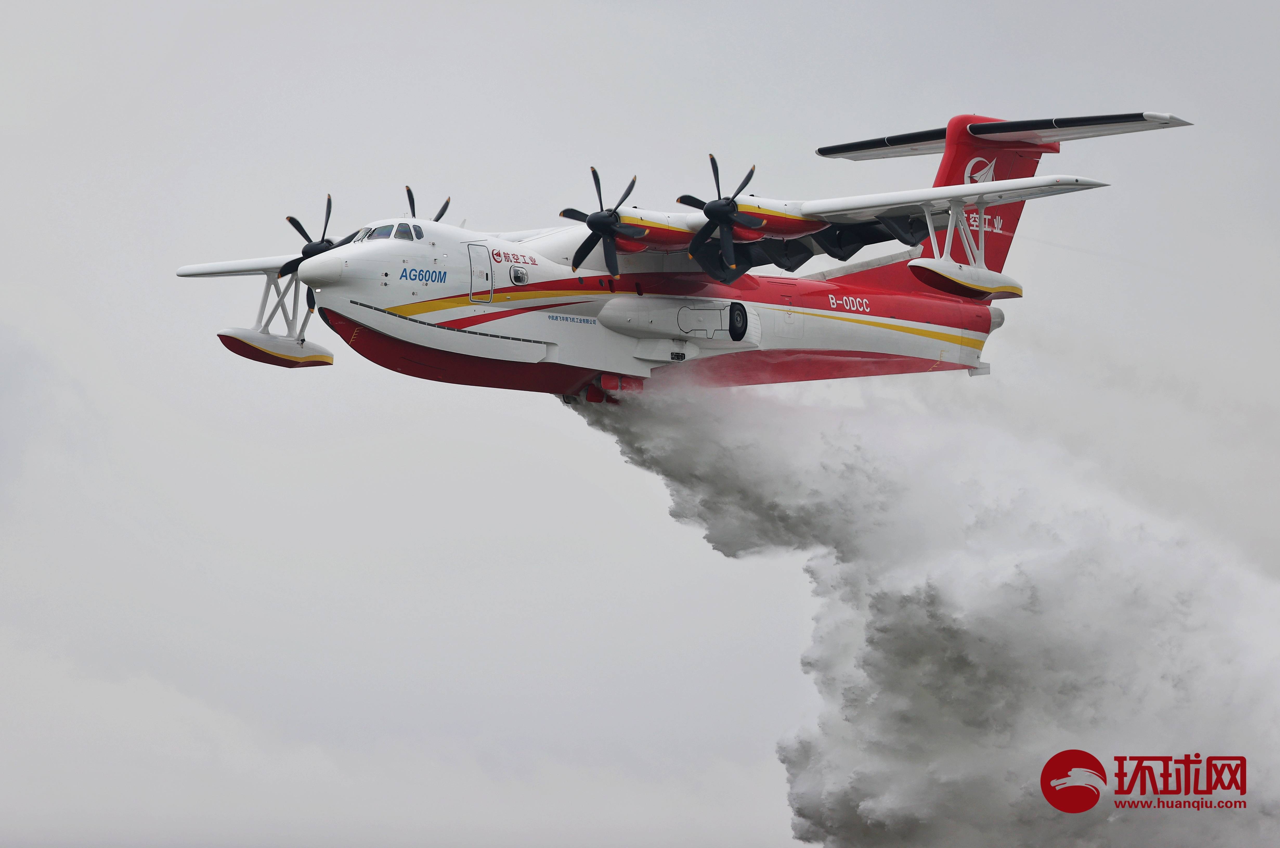 第14届珠海航展开幕,"鲲龙"ag600m灭火机展示低空投水_参展_进行_演示