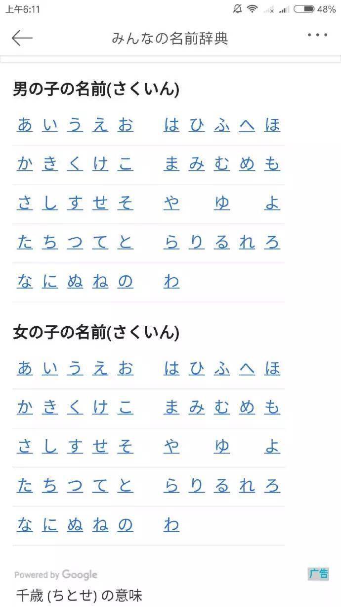 日语进修者必备！20个能够曲连的超适用日语东西网站！