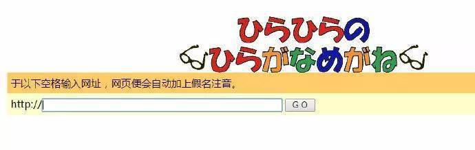 日语进修者必备！20个能够曲连的超适用日语东西网站！