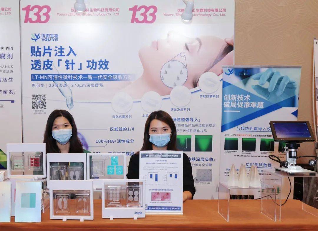 乐利来经销商加入荣格科技 曾因涉嫌传销被罚没