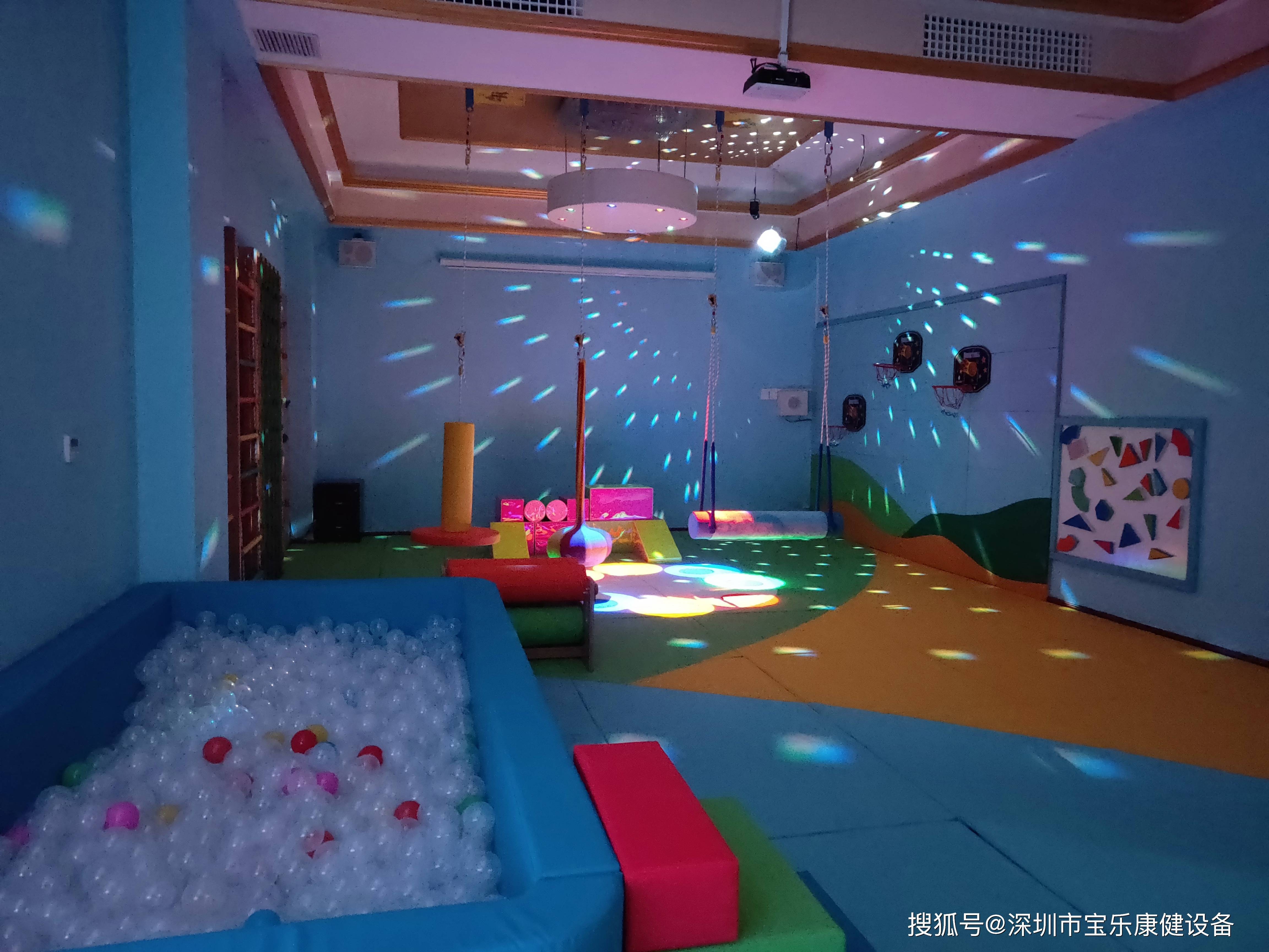 多感官训练设备——球池训练_触觉_身体_孩子