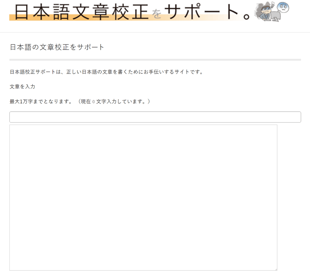 日语进修者必备！20个能够曲连的超适用日语东西网站！