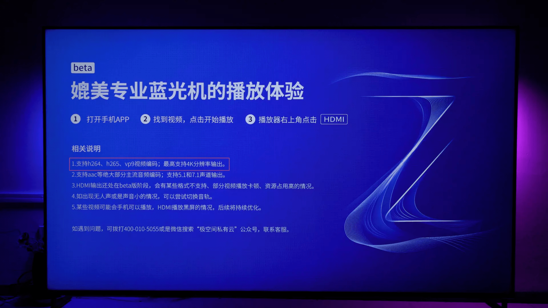 极空间Z4S比照绿联DX4600体验，谁是更合适新手的轻量级NAS？