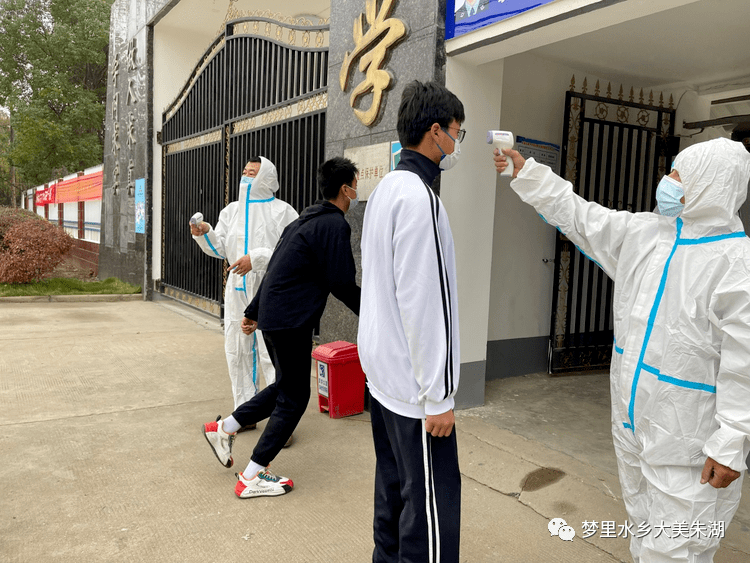 有学生发烧？莫慌，边“隔离”边陈述！