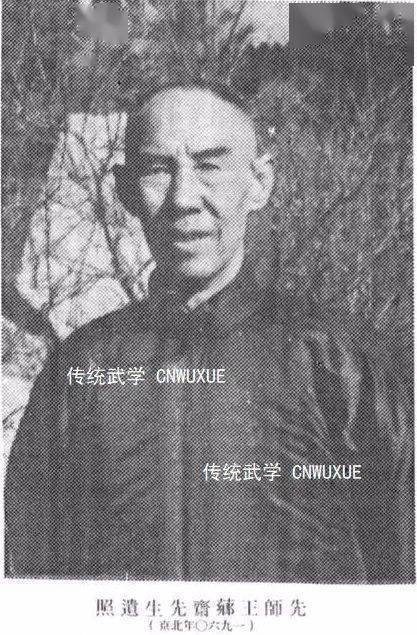 解铁夫讲解拳经_先生_王芗斋_湖南