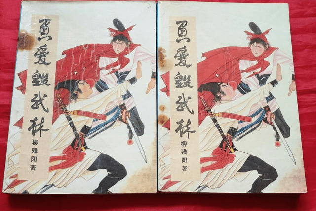 分享40年前的3本古董武侠小说，重温武侠记忆，重拾武侠情