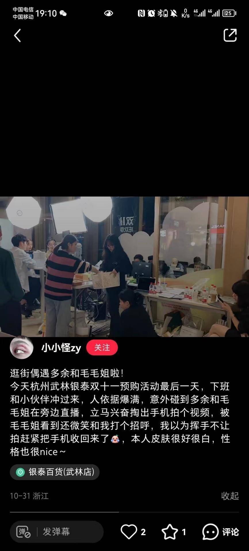 曲播界打工人，比大厂还要卷