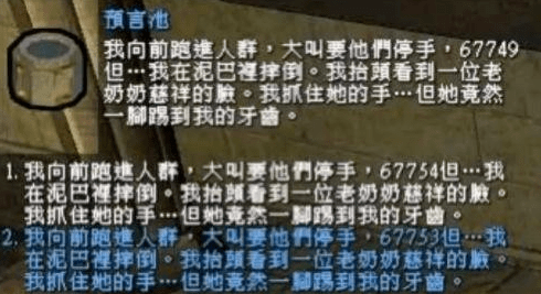 《任务召唤》“我实的会谢”翻译被骂，游戏翻译玩梗适宜吗？