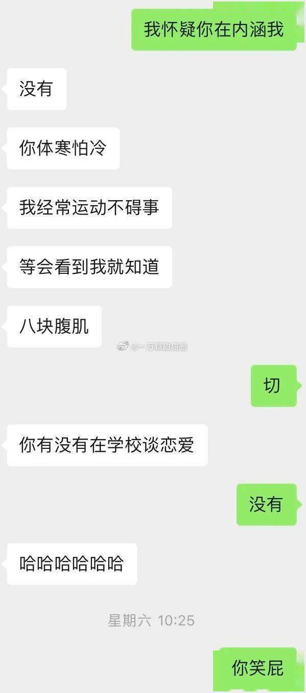 邻人家的弟弟竟然酿成了男伴侣？那什么魔幻缘分...