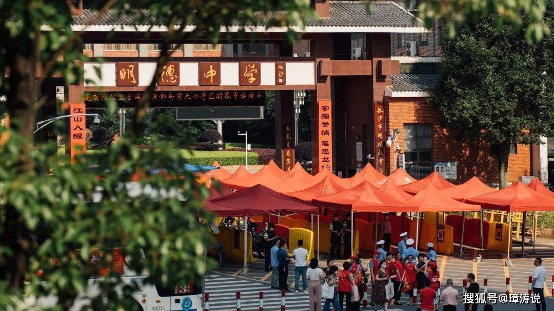 长沙明德中学_长沙高中名校分数线_麓山国际实验学校高考成绩