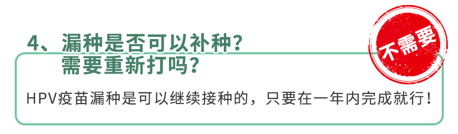 为什么小女娃也要打HPV？看完她的遭遇,多少家长都等不及了