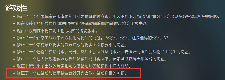 牛子受不了！Steam开车游戏1.5折仅10块！《黑神话》游科公司工商变动…