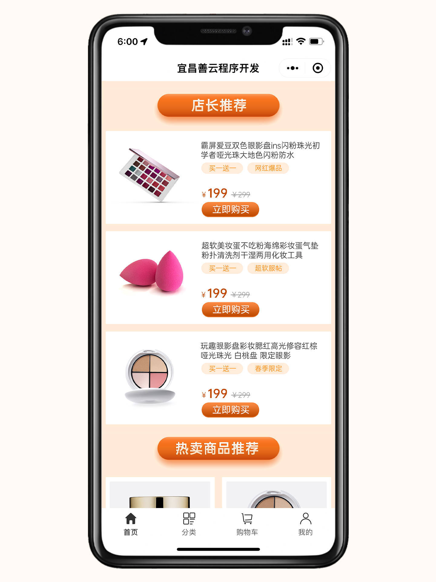 黄金珠宝会员系统的革新之旅：开启精准营销新篇章