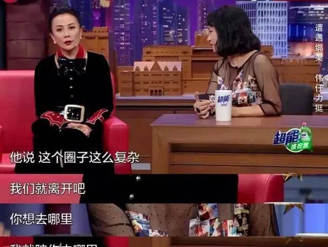 “香港大姐大”刘嘉玲隐秘恋爱和深爱她的梁朝伟