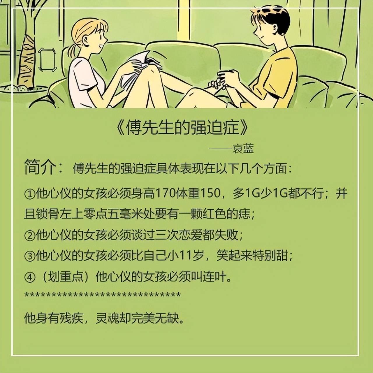 五本男主占有欲超强的小说：欺负你和爱你那两件事，只要我能做