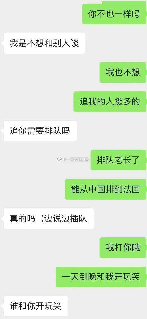 邻人家的弟弟竟然酿成了男伴侣？那什么魔幻缘分...