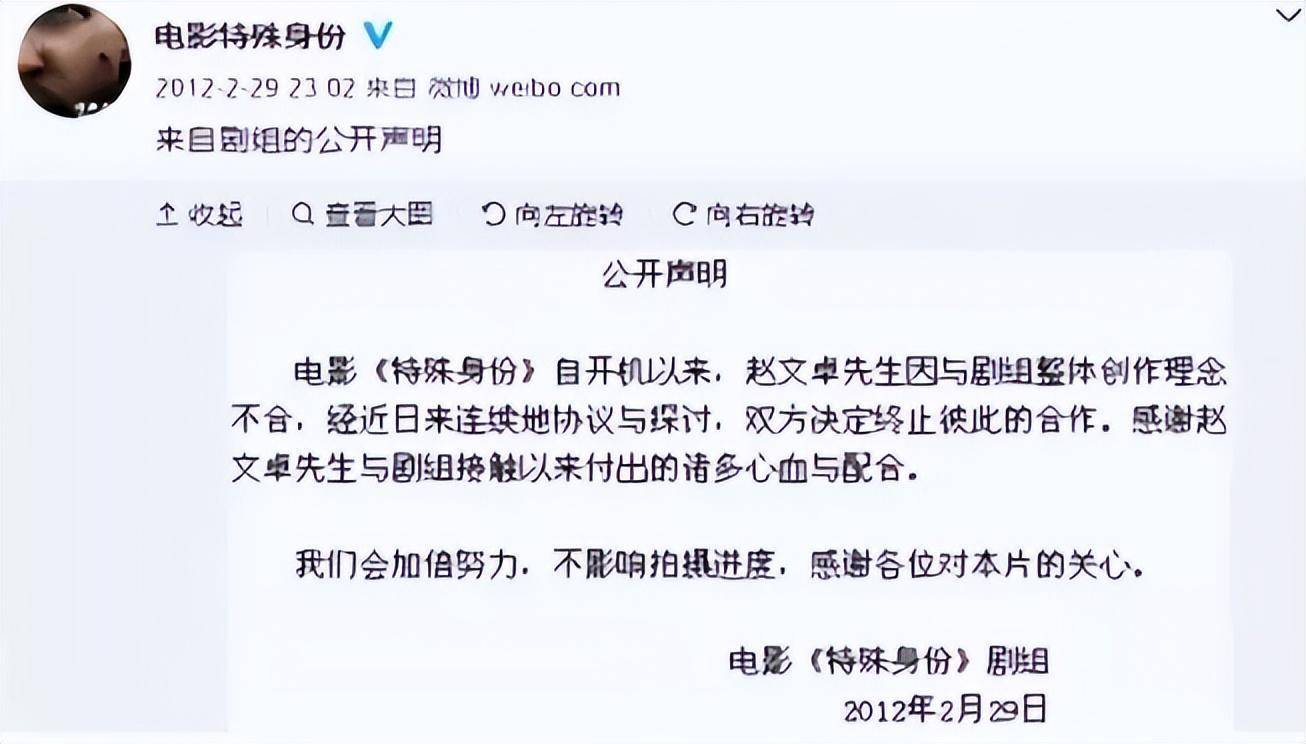 时隔10年的《世茂天王》，再看甄子丹和赵文卓，一眼看去，差距就很明显