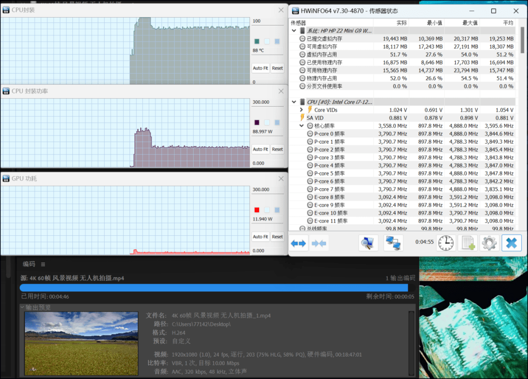 惠普Zhan99 Studio G9 台式工作站测评：仅仅3kg的迷你机身，性能表现究竟怎么样？​