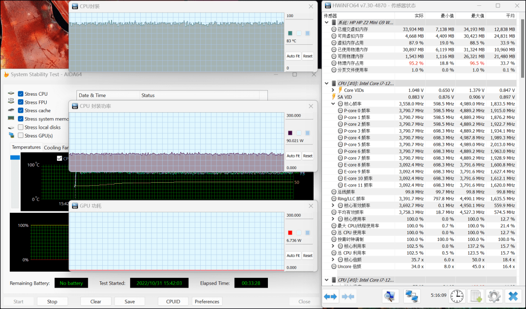 惠普Zhan99 Studio G9 台式工作站测评：仅仅3kg的迷你机身，性能表现究竟怎么样？​