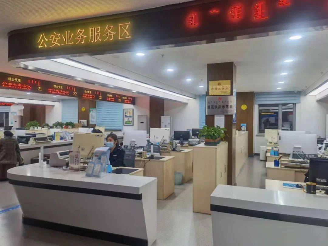 霍林郭勒市公安局办证大厅双休日,节假日"不打烊"_服务_群众_业务