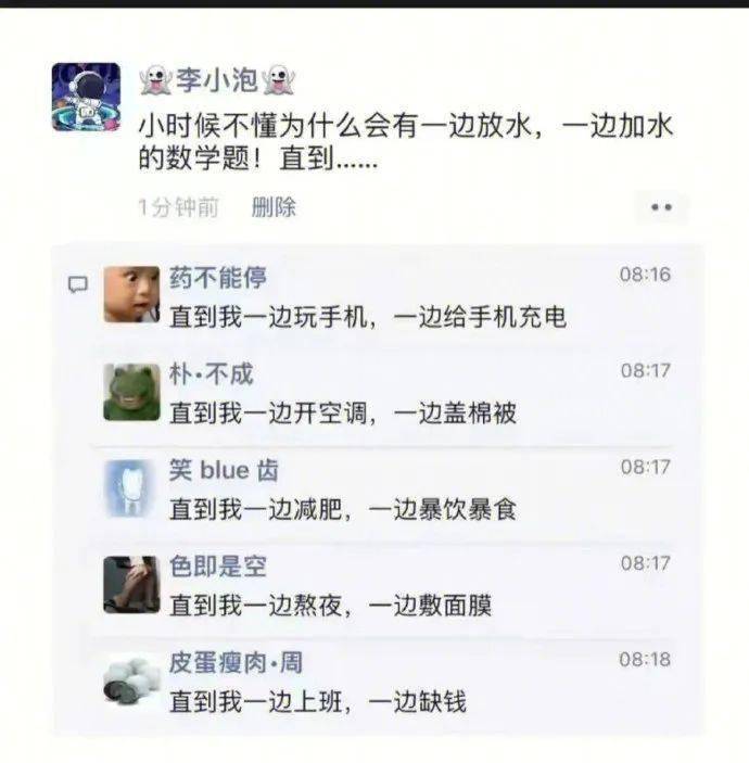 “女儿23岁未婚孕4月，想找帅男入赘，一月5万零花钱！”网友：我老公能够吗？我去伺候月子…