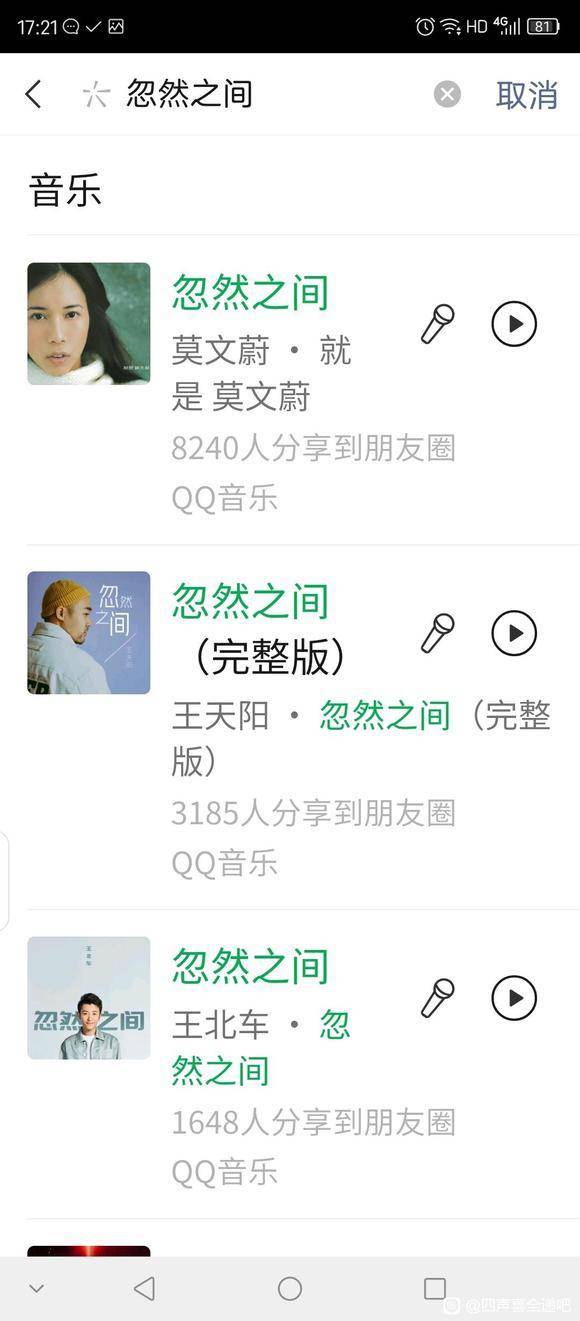 更受欢迎的52岁女歌手是谁？她更爱诗经的哪4个字？《诗意缘谱》