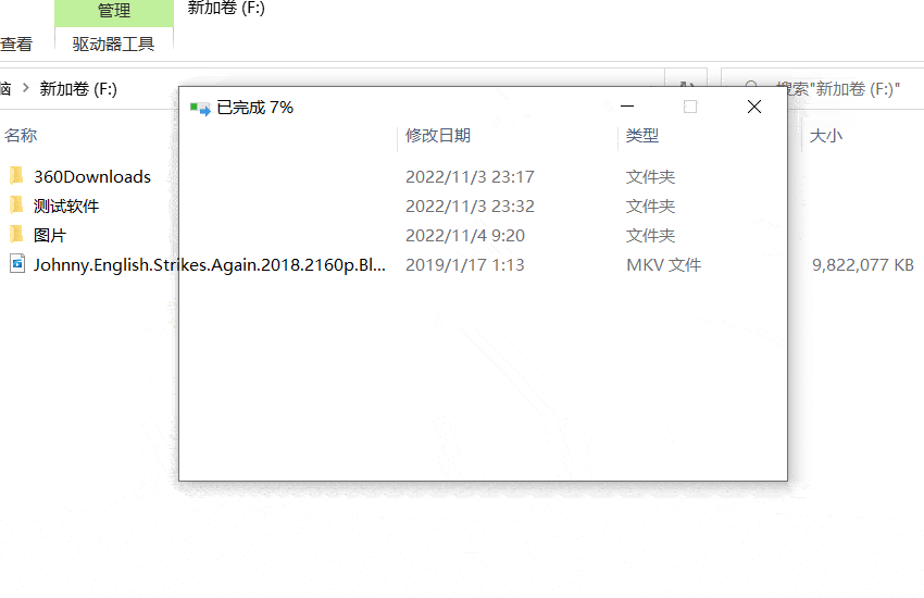 笔记本电脑换硬盘就这么简单,大华存储C970固态硬盘体验