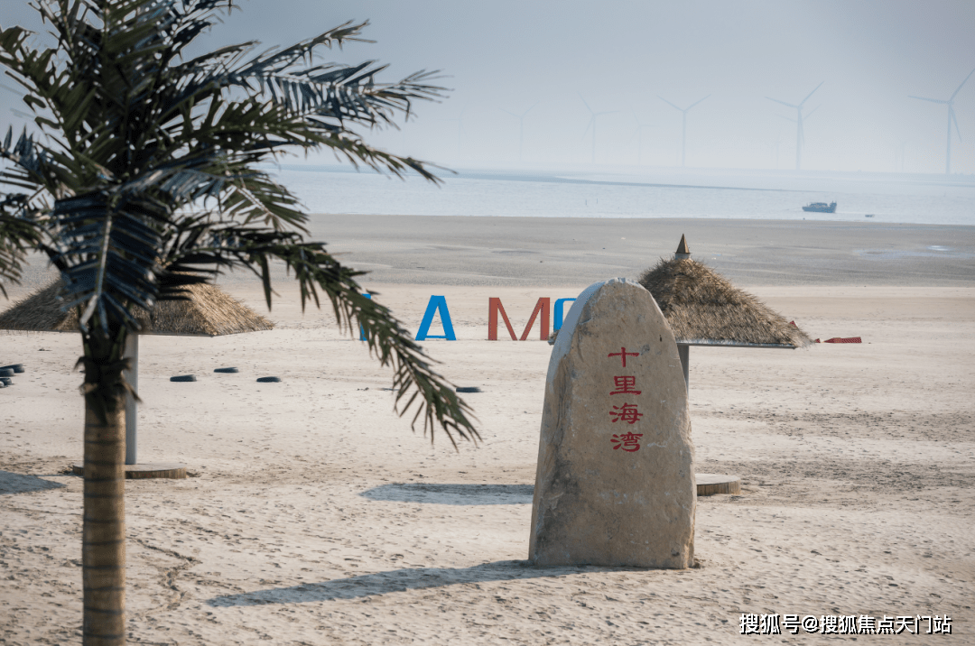 启东碧桂园十里海湾(指定网站)碧桂园十里海湾楼盘介绍,房价走势,周边