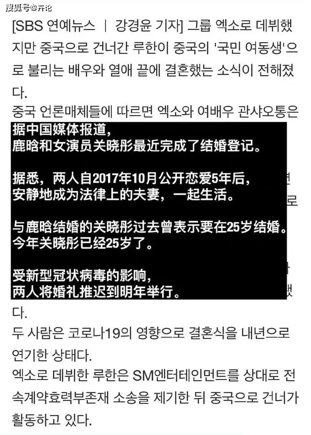 网曝关晓彤和鹿晗领证，关父辟谣：至少从他们身上，又看到了恋爱