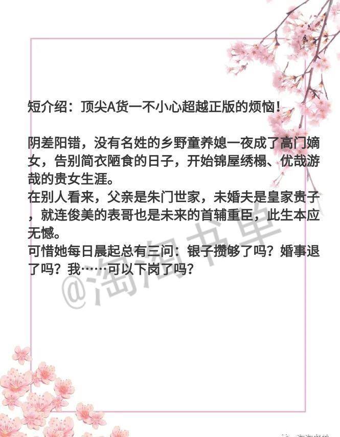 书推：《异香》，狂上加狂新做，男女主敌手戏最出色，日久生情