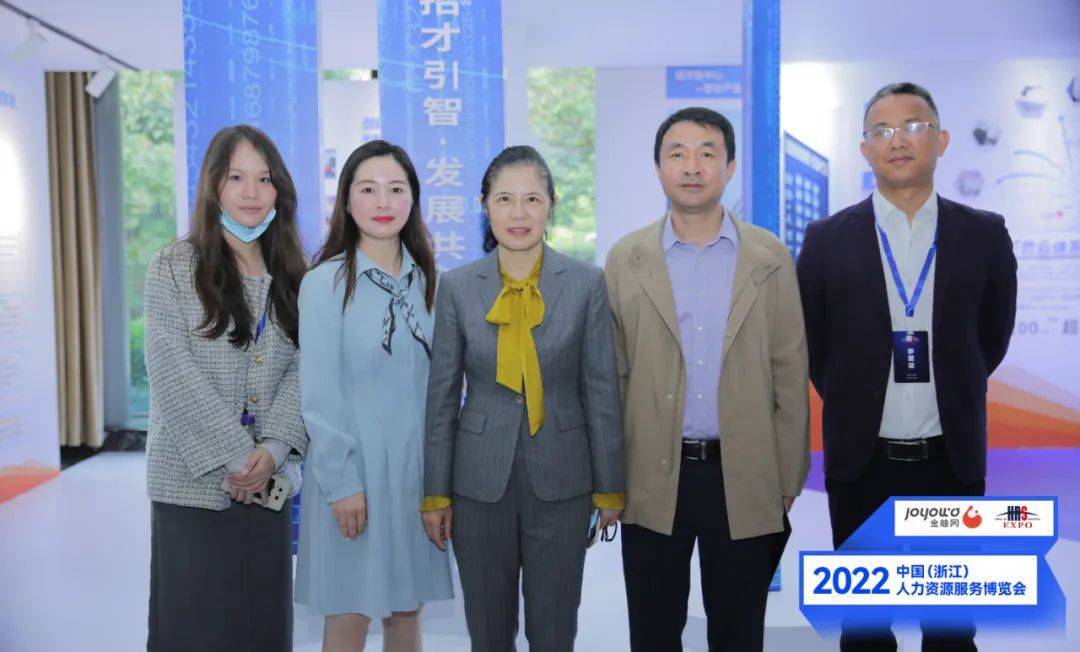 2022中国（浙江）人博会，金柚网数字赋能人力资源服务