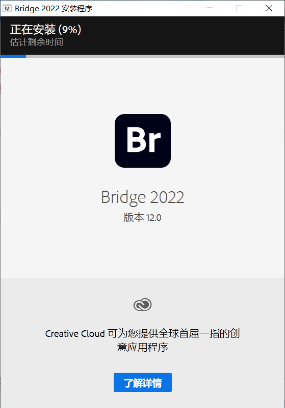 Bridge 2022 for MacBr2022文件管理软件安装教程/安装包下载WIN