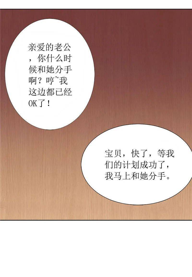 漫画排行榜 | 蛮横总裁的独宠娇妻