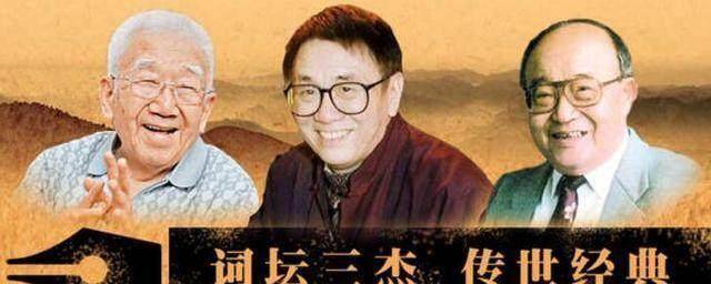 黄霑万水千山纵横，对阵林夕难念的经，香江词神也要心悦诚服