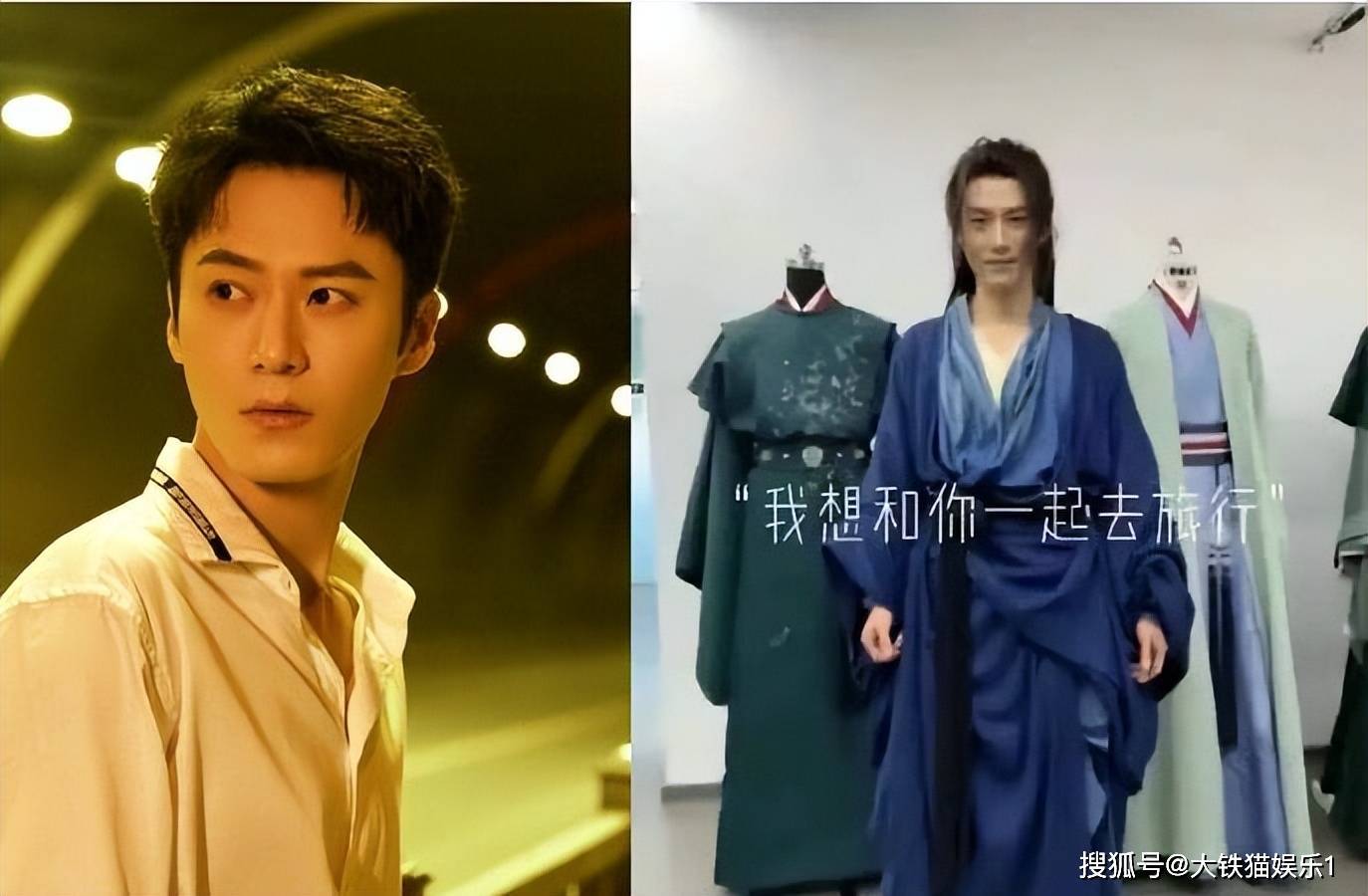 茅子俊的星运实在差了点,错过了《山河令》之后他出演了《夜燕白》