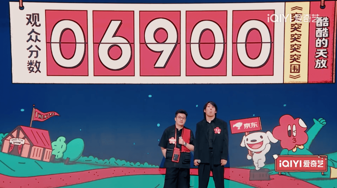 酷酷的天放:喜剧人背后的“非喜剧人生”_滕根_表演_父母