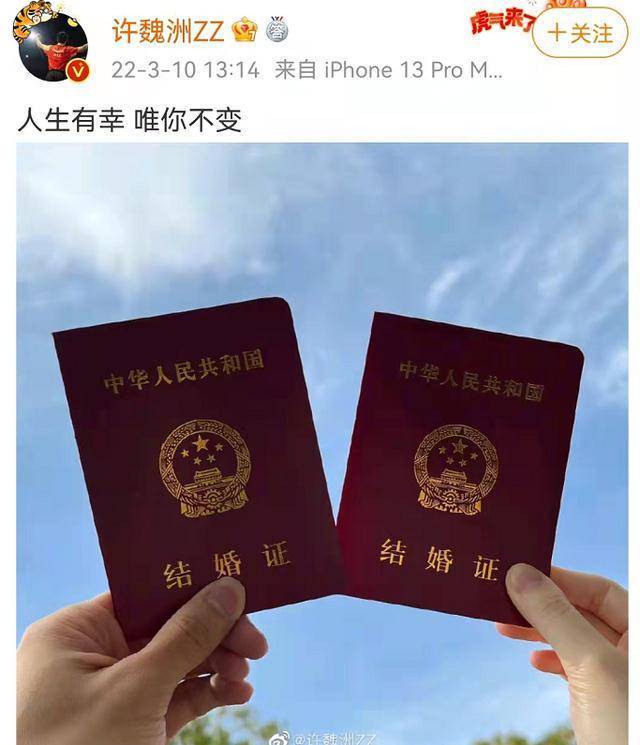 怎么又一个离谱的瓜……_杨幂_恋情_马嘉祺