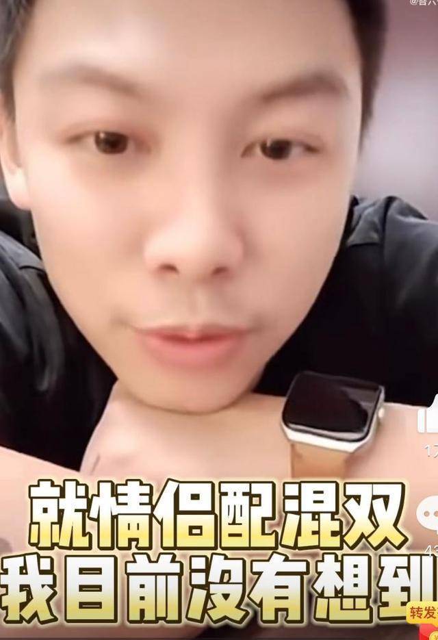 杀神陈玘直播话里有话,混双为何没有真情侣?