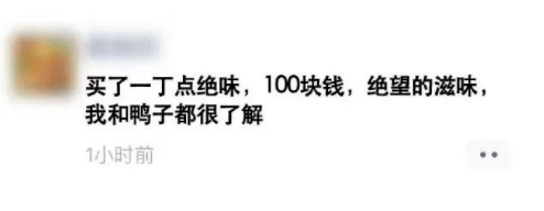 漳州网友：又被带去假拆抢房，列队两小时300块，吵得凶奖励50！还能看标致蜜斯姐…